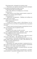 Психологи шутят. Анализируй это — фото, картинка — 21