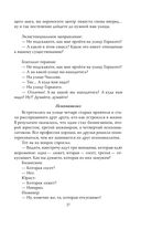 Психологи шутят. Анализируй это — фото, картинка — 23