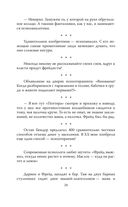 Психологи шутят. Анализируй это — фото, картинка — 24