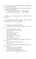 Психологи шутят. Анализируй это — фото, картинка — 25