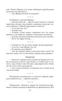 Психологи шутят. Анализируй это — фото, картинка — 29