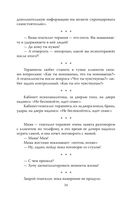 Психологи шутят. Анализируй это — фото, картинка — 30