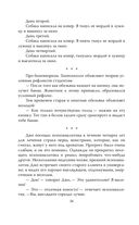 Психологи шутят. Анализируй это — фото, картинка — 32