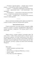 Психологи шутят. Анализируй это — фото, картинка — 33