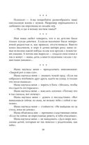 Психологи шутят. Анализируй это — фото, картинка — 35