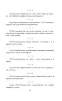 Психологи шутят. Анализируй это — фото, картинка — 37