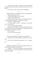 Психологи шутят. Анализируй это — фото, картинка — 40