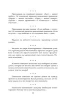 Психологи шутят. Анализируй это — фото, картинка — 48