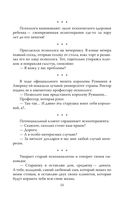 Психологи шутят. Анализируй это — фото, картинка — 49