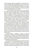 Галерея женщин — фото, картинка — 17