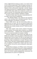 Галерея женщин — фото, картинка — 18