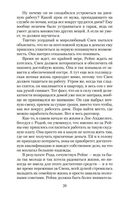 Галерея женщин — фото, картинка — 19