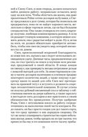 Галерея женщин — фото, картинка — 20