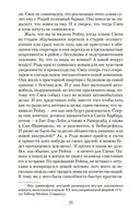 Галерея женщин — фото, картинка — 21