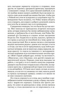 Галерея женщин — фото, картинка — 22