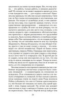 Галерея женщин — фото, картинка — 23