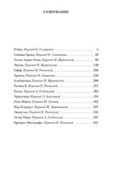 Галерея женщин — фото, картинка — 24