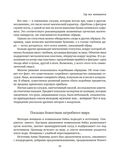 Беспредельная Римская Империя: пик расцвета и захват мира — фото, картинка — 18