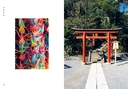Японизм: философия страны восходящего солнца. Комплект из 3 книг — фото, картинка — 9