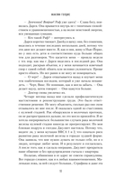 Шато — фото, картинка — 15