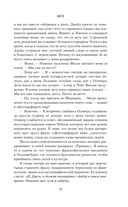 Шато — фото, картинка — 8