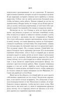 Шато — фото, картинка — 10