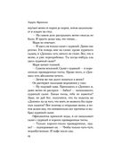 Послемрак — фото, картинка — 11