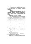 Послемрак — фото, картинка — 13