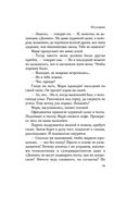 Послемрак — фото, картинка — 14