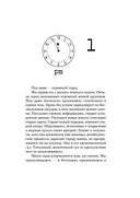 Послемрак — фото, картинка — 4