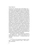 Послемрак — фото, картинка — 5