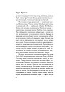 Послемрак — фото, картинка — 7