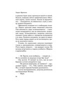 Послемрак — фото, картинка — 9