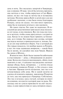 Больше, чем любовь — фото, картинка — 7