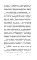 Больше, чем любовь — фото, картинка — 9