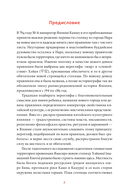Темная сторона средневековой Японии. Оммёдзи, мстительные духи и жрицы любви — фото, картинка — 7