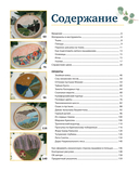 Реалистичная 3D-вышивка. 20 экзотических пейзажей на ткани с принтом — фото, картинка — 2