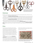 Реалистичная 3D-вышивка. 20 экзотических пейзажей на ткани с принтом — фото, картинка — 12