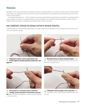 Реалистичная 3D-вышивка. 20 экзотических пейзажей на ткани с принтом — фото, картинка — 14