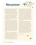 Реалистичная 3D-вышивка. 20 экзотических пейзажей на ткани с принтом — фото, картинка — 3