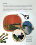 Реалистичная 3D-вышивка. 20 экзотических пейзажей на ткани с принтом — фото, картинка — 6