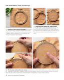 Реалистичная 3D-вышивка. 20 экзотических пейзажей на ткани с принтом — фото, картинка — 7