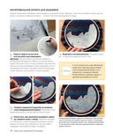 Реалистичная 3D-вышивка. 20 экзотических пейзажей на ткани с принтом — фото, картинка — 9