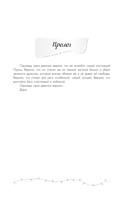 Сахар на обветренных губах — фото, картинка — 1