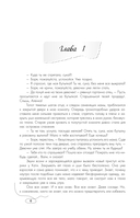 Сахар на обветренных губах — фото, картинка — 2