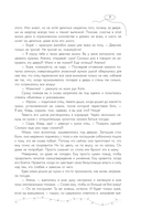 Сахар на обветренных губах — фото, картинка — 3