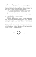 Сахар на обветренных губах — фото, картинка — 4