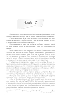 Сахар на обветренных губах — фото, картинка — 5