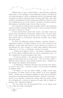 Сахар на обветренных губах — фото, картинка — 6