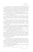 Сахар на обветренных губах — фото, картинка — 7